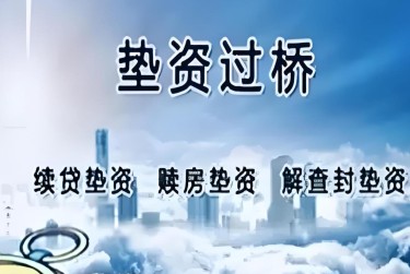 长沙天心区1查封房产解封流程及注意事项指南