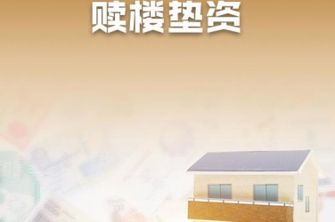 长沙天心区1企业垫资过桥贷款助力企业资金周转